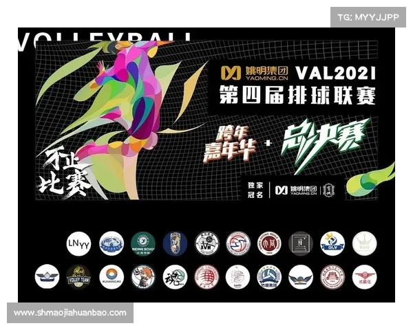 邀请为赛事冠名英语热烈邀请全球精英踊跃加盟赛事冠名共创品牌辉煌未来